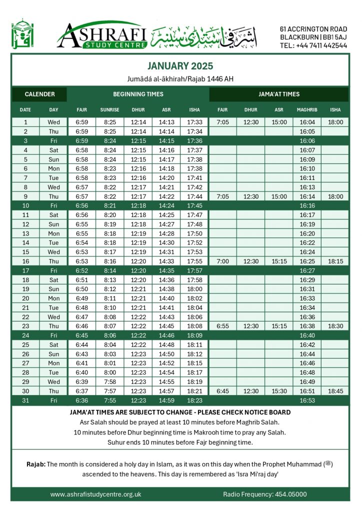 ashrafi timetable 2025 page 0001
