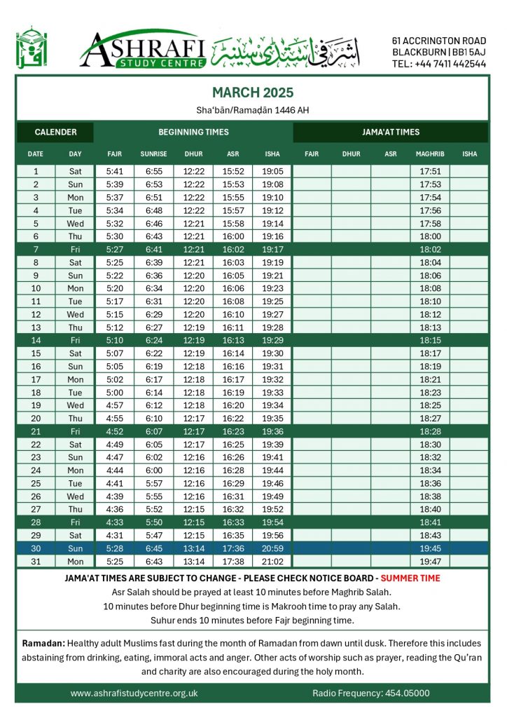 ashrafi timetable 2025 page 0003