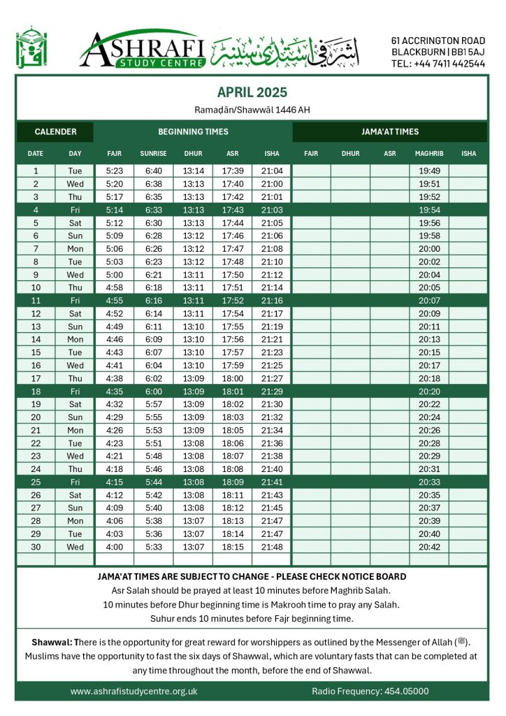 ashrafi timetable 2025 page 0004