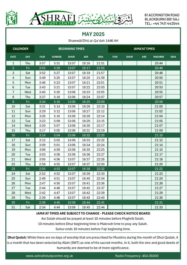 ashrafi timetable 2025 page 0005