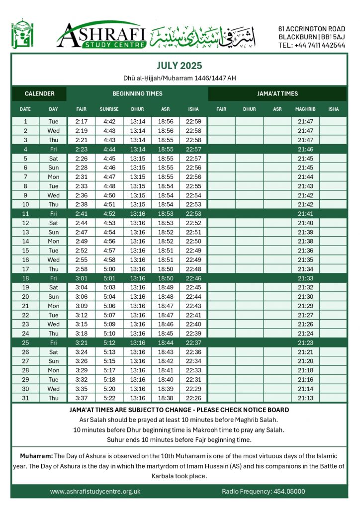 ashrafi timetable 2025 page 0007