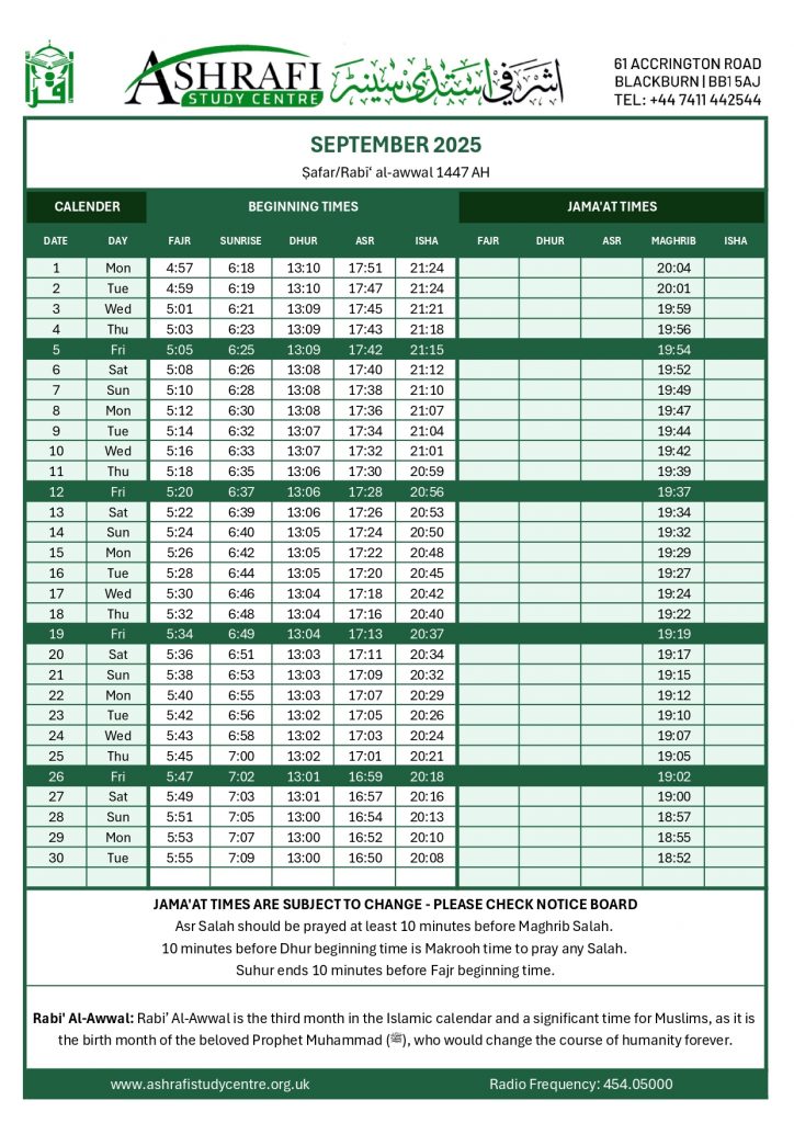 ashrafi timetable 2025 page 0009