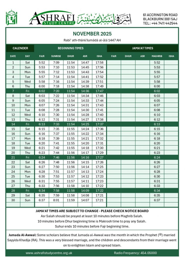 ashrafi timetable 2025 page 0011