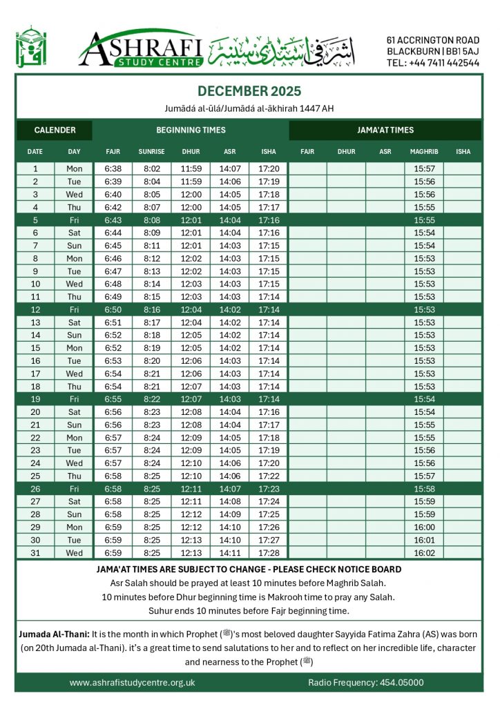 ashrafi timetable 2025 page 0012