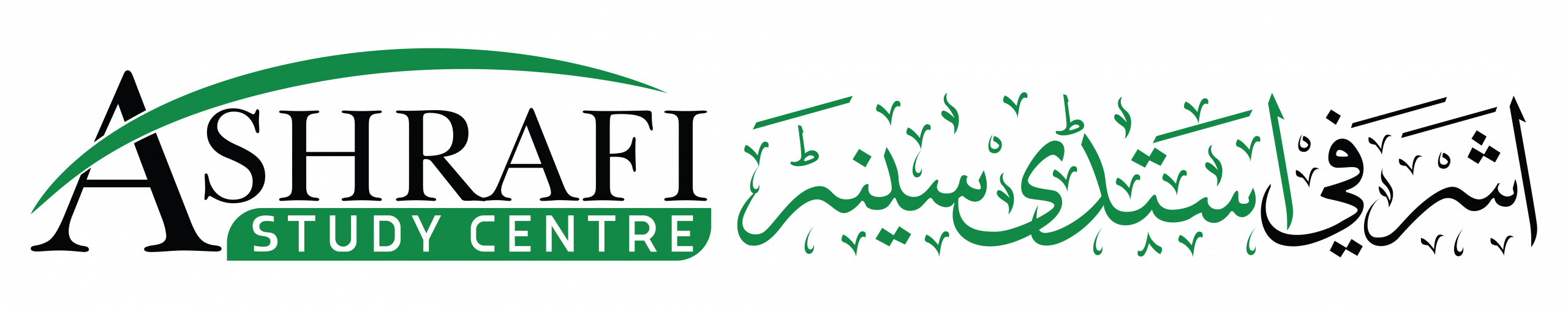 Ashrafi Study Centre